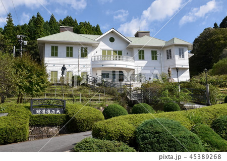 大正村大正ロマン館 45389268