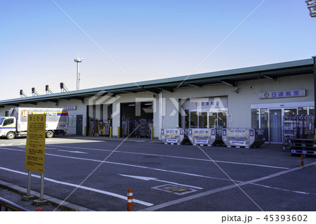 米子鬼太郎空港 空港貨物 米子鬼太郎空港 空港貨物 45393602