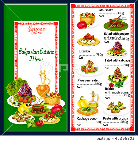 Bulgarian cuisine traditional dishes, vector 45396803