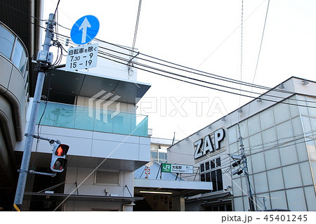 大船駅周辺　東海道線 45401245