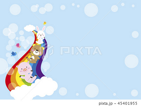 夢の中のイラスト素材