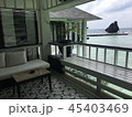 水上コテージ 45403469