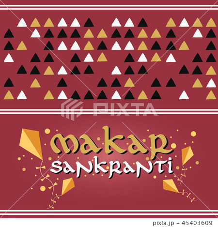Makar Sankranti festival celebration card 45403609