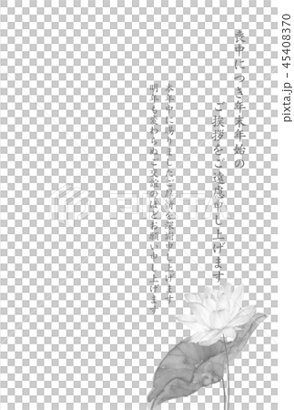 喪中ハガキ はす 水墨画 文字あり 喪中ハガキ はす 水墨画 文字あり 45408370