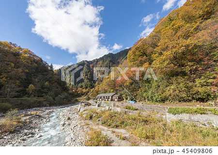 黒部峡谷の祖母谷温泉 黒部峡谷の祖母谷温泉 45409806
