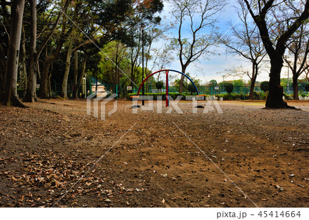 日立台公園 弓型シーソー 日立台公園 弓型シーソー 45414664