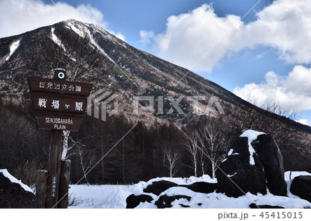 男体山 男体山 45415015