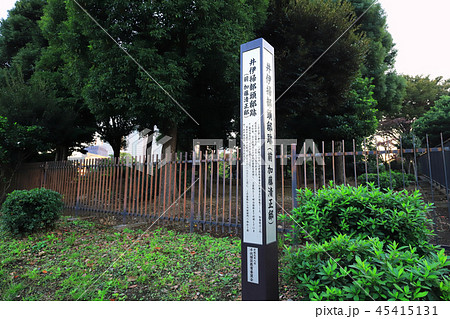 井伊掃部頭邸跡（前 加藤清正邸） 45415131