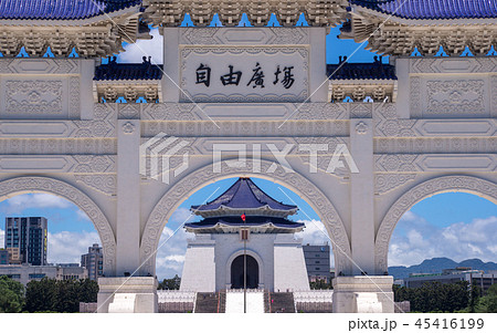 National Chiang Kai-shek Memorial, Taipei, Taiwan National Chiang Kai-shek Memorial, Taipei, Taiwan 45416199