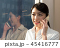 オフィス：女性 45416777