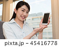 オフィス：女性 45416778