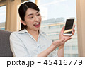 オフィス：女性 45416779