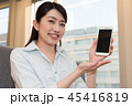 オフィス：女性 45416819