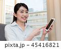 オフィス：女性 45416821