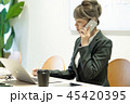 真面目に仕事する20代のOL。パソコン・タブレット・スマホ・書類・パスポート。真剣に考える。悩む。 45420395