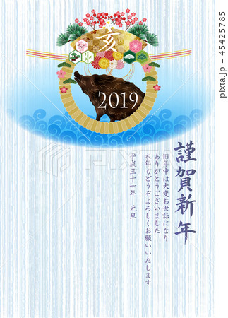 亥　和紙　年賀状　背景  45425785