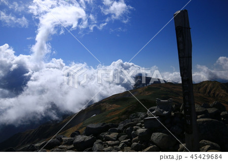 東北飯豊連峰　飯豊山頂の風景　 45429684