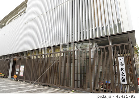 一葉記念館（樋口一葉記念館）　東京都台東区 45431795