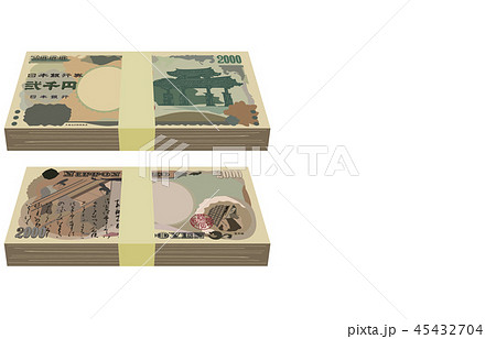 日本円二千円札束 日本円二千円札束 45432704