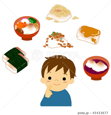 色々な餅を食べたい男の子のイラスト素材