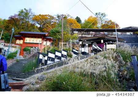 蔵王温泉　紅葉　山形県 45434307