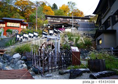 蔵王温泉　紅葉　山形県 45434308