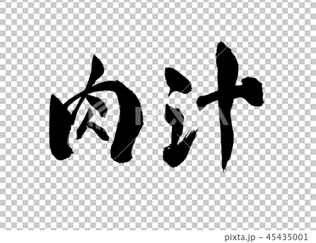 Character Character 45435001