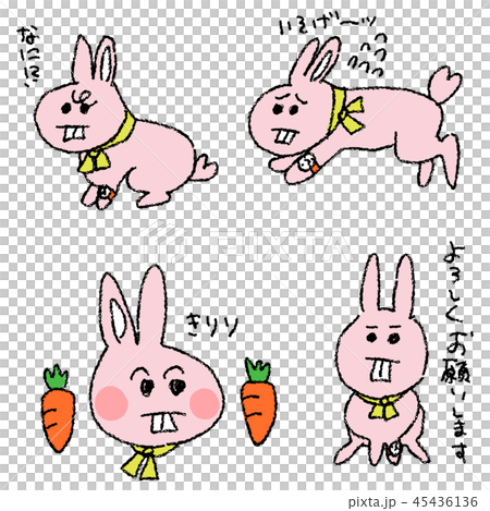 ゆるいうさぎのキャラクターのイラスト素材