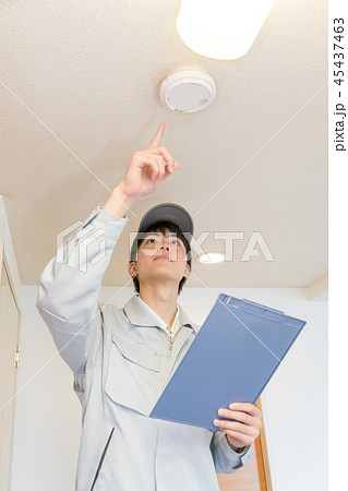 定期　点検　業者 45437463