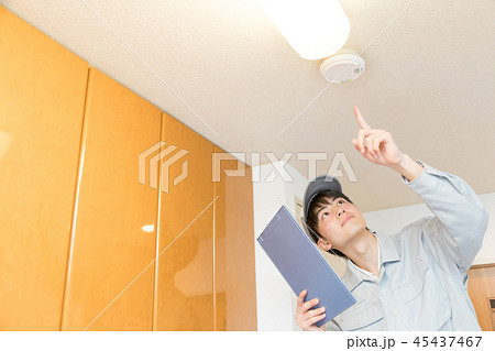 定期 点検 業者 定期 点検 業者 45437467