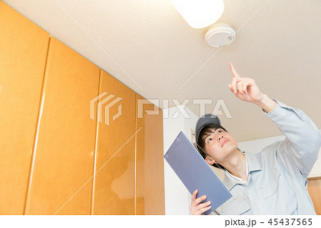 定期　点検　業者 45437565