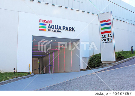 アクアパーク品川　入口　 水族館 45437867