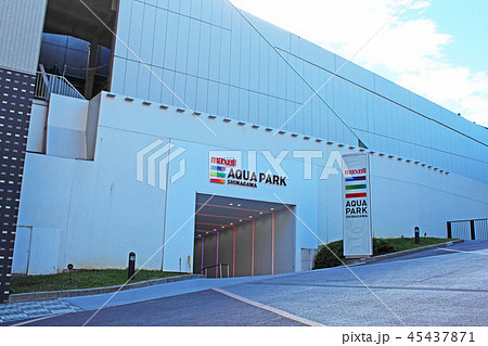 アクアパーク品川 入口 水族館 アクアパーク品川 入口 水族館 45437871