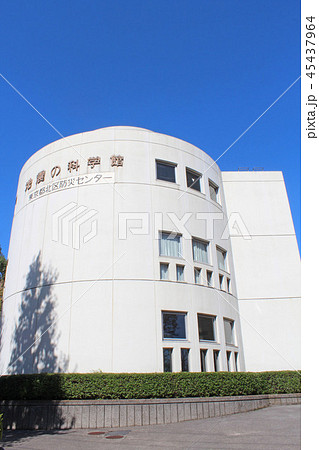 北区防災センター 北区防災センター 45437964