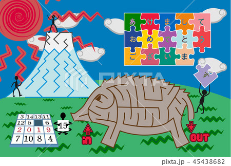 年賀状 テンプレート 迷路 イノシシ ポップアート調 45438682