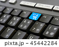 ネット販売 ECサイト　ショッピングカートキー　イメージ 45442284