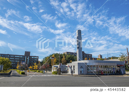 広島県東広島市 広島大学の写真素材