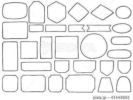 手描き シンプルフレーム1のイラスト素材