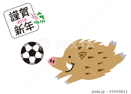 サッカーボールとイノシシの年賀状 45450631