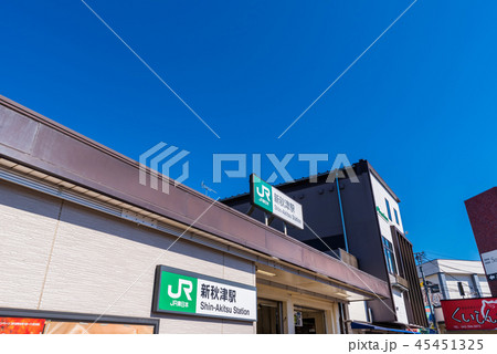 新秋津駅前の風景 45451325