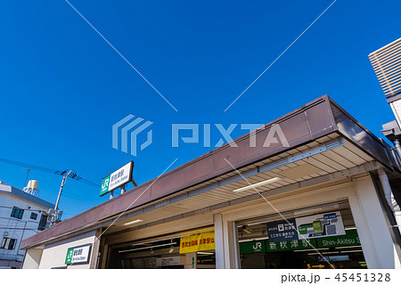 新秋津駅前の風景 45451328