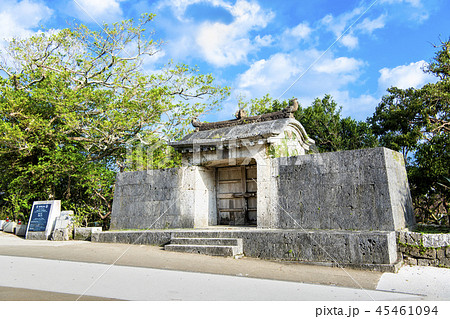 沖縄 首里城 園比屋武御嶽石門 45461094