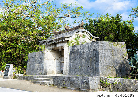 沖縄 首里城 園比屋武御嶽石門 沖縄 首里城 園比屋武御嶽石門 45461098