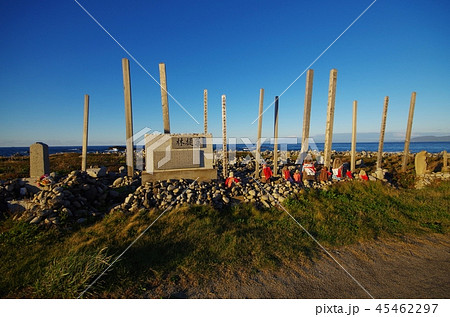 北海道の賽の河原 北海道の賽の河原 45462297