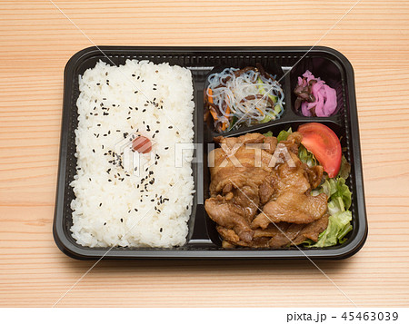 焼肉弁当 45463039