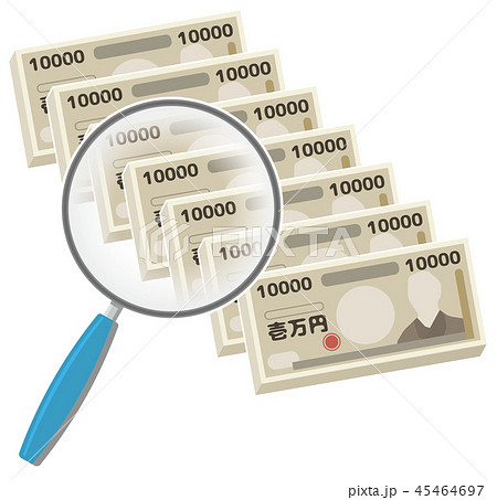 お金関連イメージ 45464697