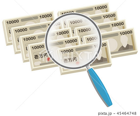 お金関連イメージ 45464748