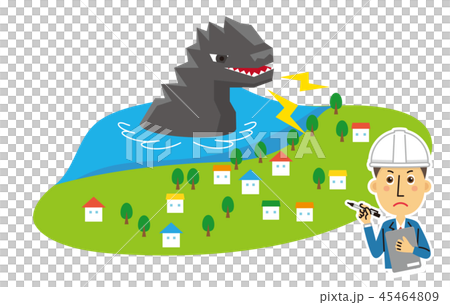 麻煩相關的圖像 麻煩相關的圖像 45464809