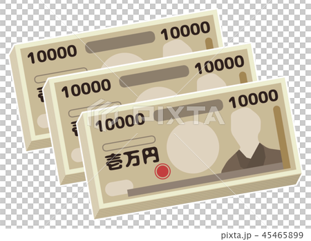 お金関連イメージ 45465899