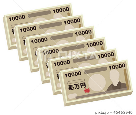 お金関連イメージ お金関連イメージ 45465940